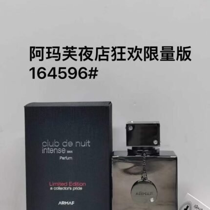 Amafu Nightclub Limited Edition Formal High Quality 1:1