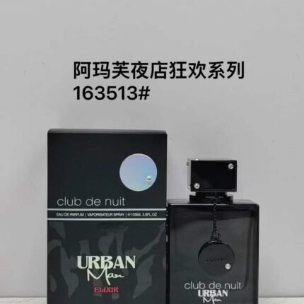 Amafu Limited Edition Nightclub Men's Incense Ribbon Packaging High Quality 1:1