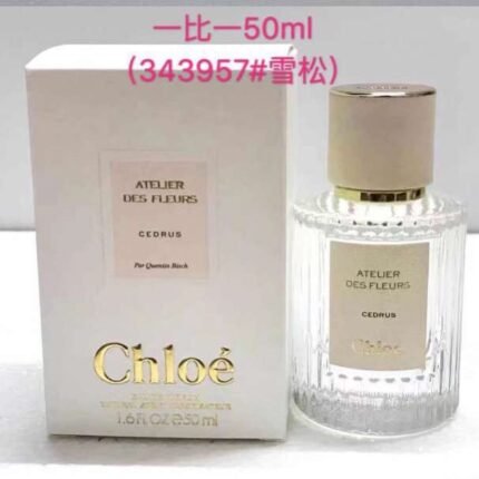 Kouyi Wonderland Cedar 50ml with High Quality 1:1 Packaging