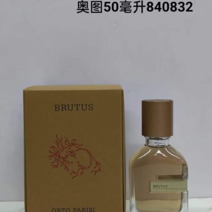 Otu Xin Xiang Ne Yan 50ml with packaging, high-quality 1:1