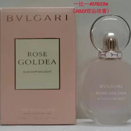 Bulgari frosted Huanqin 75ml with high-quality packaging 1:1