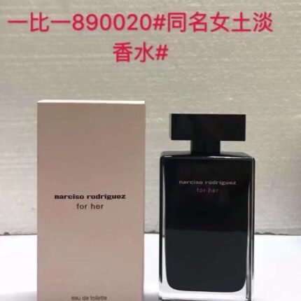 Naxisu eponymous black bottle 100ml with packaging, high-quality 1:1