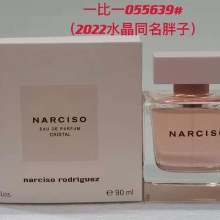 Naxisu eponymous crystal chubby 90ml with packaging, high-quality 1:1