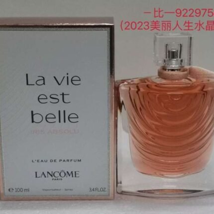 Lancome New Fragrance Crystal Sunshine 100ml Formal High Quality Belt 1:1