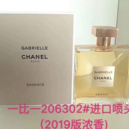 Chanel Gabriel Nature 100ml Formal High Quality Belt 1:1