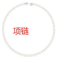 The necklace is versatile and personalized, suitable for wearing in various places and fashionable
