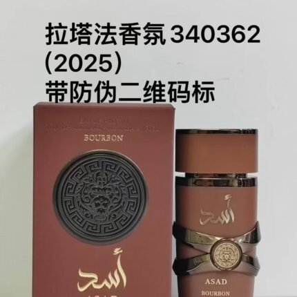 Counter quality Latafa Fragrance New Fragrance Brown Yara