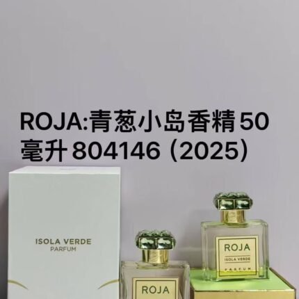 Counter quality ROJA Rodolfin New Fragrance Essence Qingcong Island