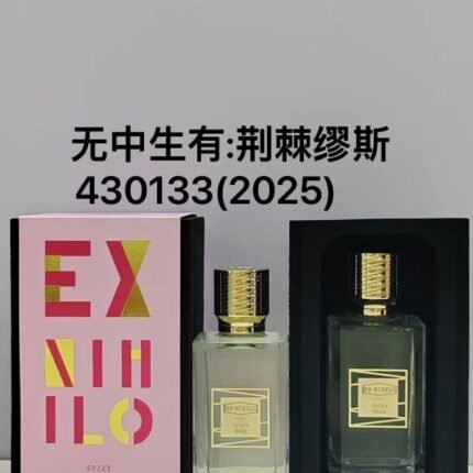 Counter quality New fragrance emerges from nothing Thorn Muse