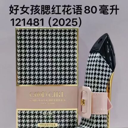 Counter quality Carolina Xinxiang High heels, good girl, powder blusher, flower language