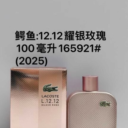 Counter quality Crocodile New Fragrance Sparkling Silver Rose