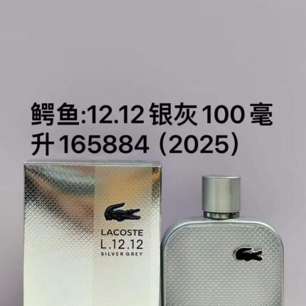 Counter quality Crocodile New Fragrance silver gray
