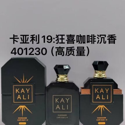 Counter quality Cartier New Fragrance On the 19th