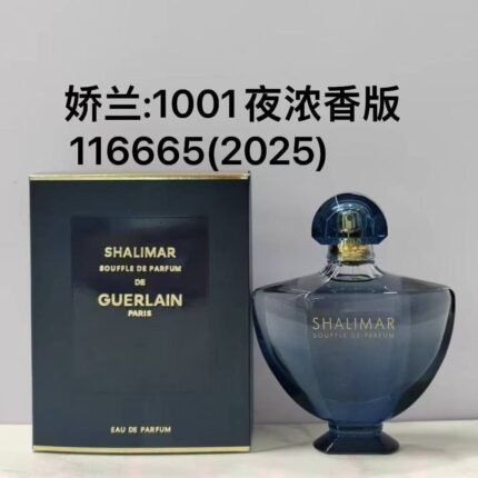 Counter quality Jiaolan New Fragrance 1001 Night Fragrance Edition