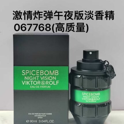 Counter quality Victor and Rolf Xinxiang Passion bomb midnight version light essence