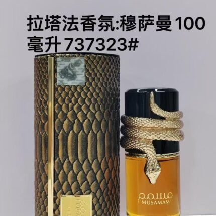 Counter quality Latafa New Fragrance Musaman