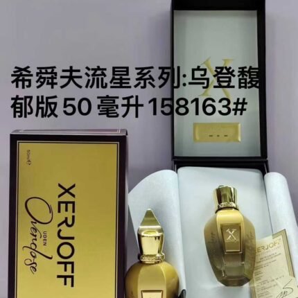 Counter quality Xijuefu New Fragrance Uden Rich Edition 50ml
