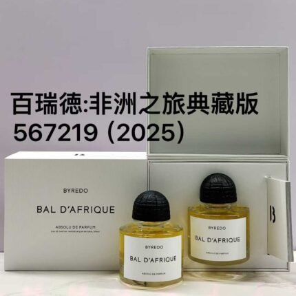 Counter quality Baireide New Fragrance Collection Edition Africa Tour