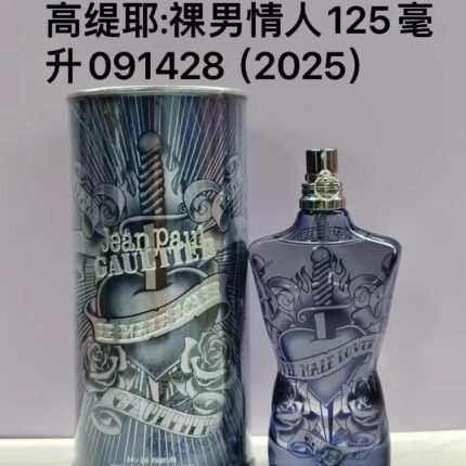 Gaultier: Naked Male Lover 125ml