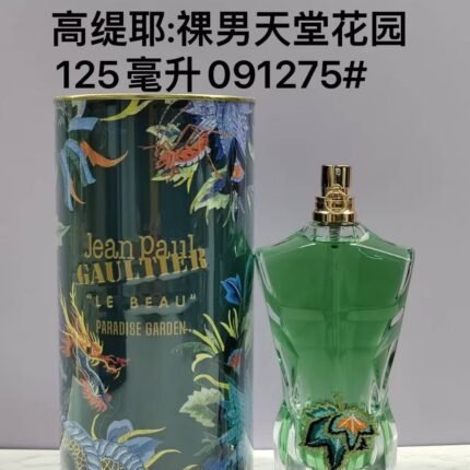 Counter quality Gaotiye Xinxiang Naked Man Paradise Garden