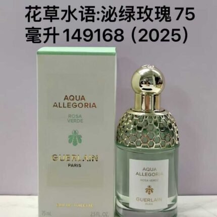 Counter quality Jiaolan New Fragrance Qin Green Rose 75ml