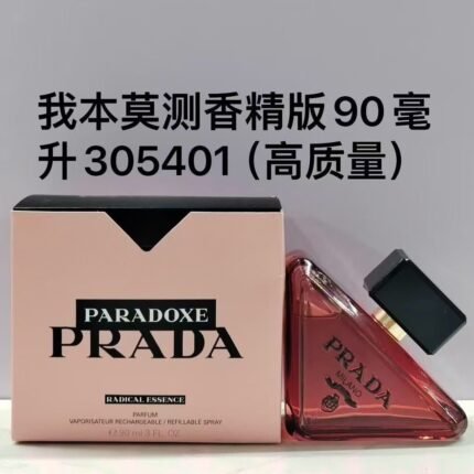 Counter quality Prada New Fragrance Mysterious essence Edition