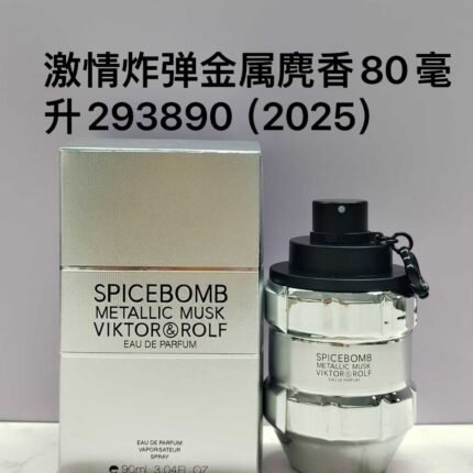 Counter quality Vigorov New Incense Passion Bomb Metal Musk