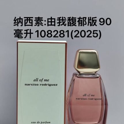 Counter quality Naxi Su Xin Xiang from My Fragrant Edition