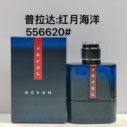 Counter quality Prada's New Fragrance, Red Moon, Ocean