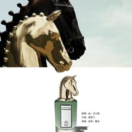 Counter quality Pan Hailigen New Fragrant Horse