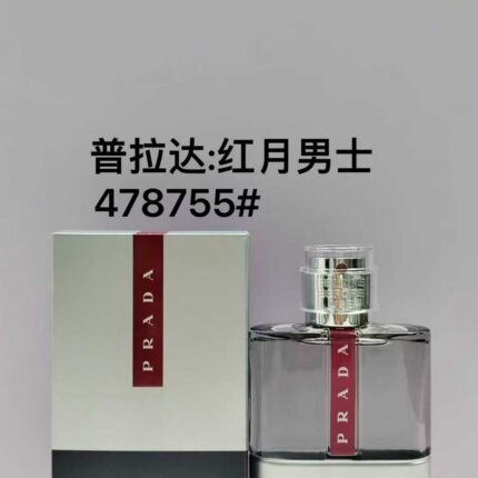 Counter quality Prada New Fragrance Silver Red Moon Men's