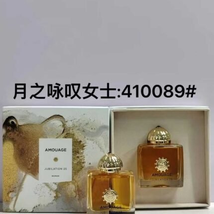 Counter quality Admire the New Fragrant Moon, Ms. Ode a bottle