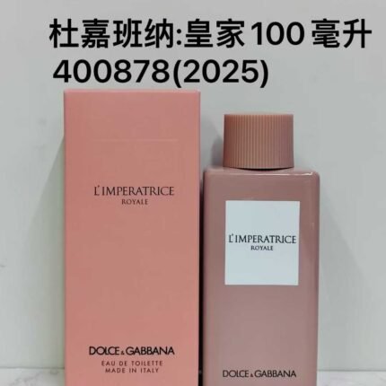 Counter quality DG Du Jia Ban Na Xin Xiang Royal