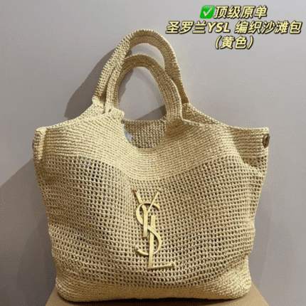 Yves Saint Laurent Woven Beach Bag (Yellow)