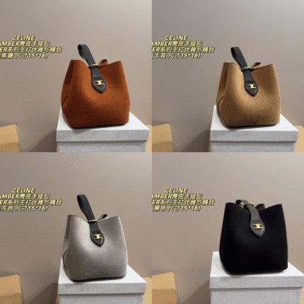 Celine Amber Suede Bucket Bag Series: Luxe Suede with Signature Hardware (15*16cm)