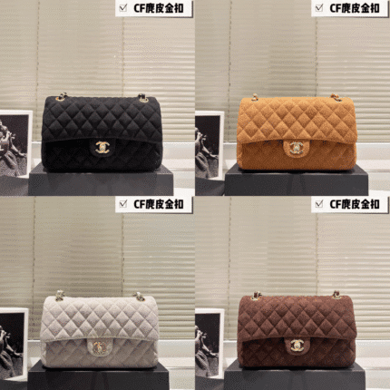 Chanel Classic Flap Bag Series: Suede Leather with Gold CC Hardware