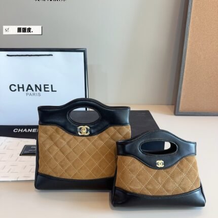 Chanel Quilted Suede & Leather Top Handle Bag Set: Two Sizes with Signature CC Hardware (Large:23×5×20cm / Small:19×5×12cm)